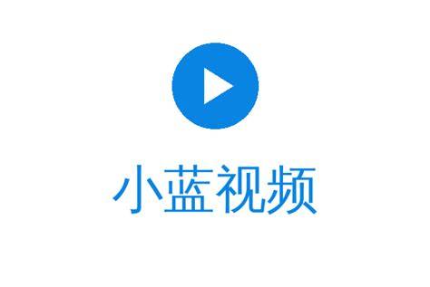 小蓝视频 影视推荐