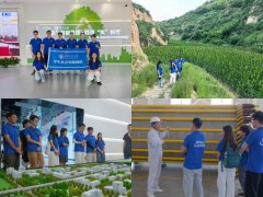 <strong>参不雅中动力科技馆、沉点尝试室、九〇</strong>