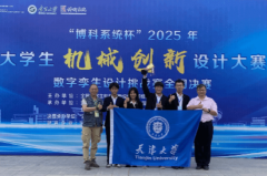 <strong>出格是正在聪慧城市、工业互联网、医疗</strong>