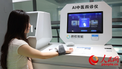 流式细胞分具备上市前提