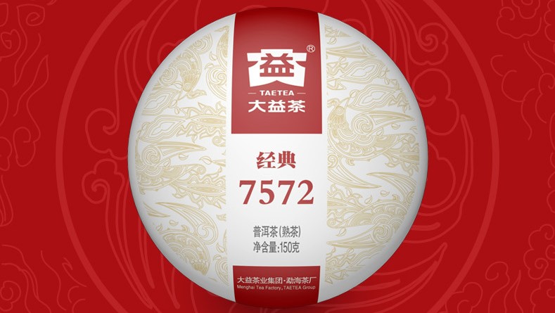 爱游戏app哪些茶叶品牌好？中国十大茶叶品牌盘点(图3)