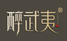 爱游戏官方网站茶叶十大品牌排名(图1)